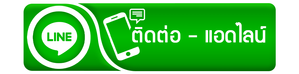 ติดต่อ tga80 ช่องทางติดต่อที่ควรรู้ เพื่อแก้ปัญหาไวและใช้งานต่อเนื่อง